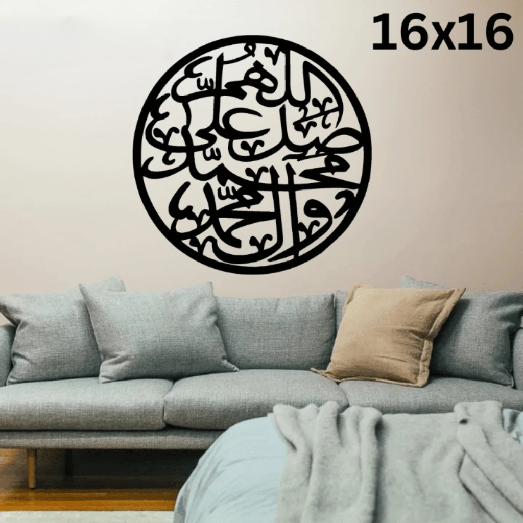 3D Darood Pak Frame For Home Decor & Office Decor Wooden Wall Art
