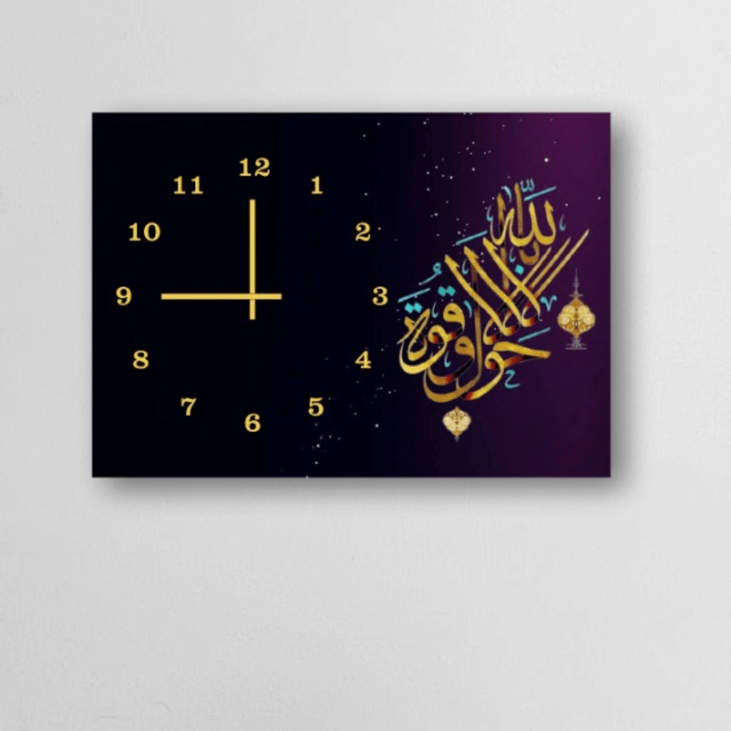 Digital Printed Islamic Wooden Wall Clock – 12x16 Inch (Without Battery)