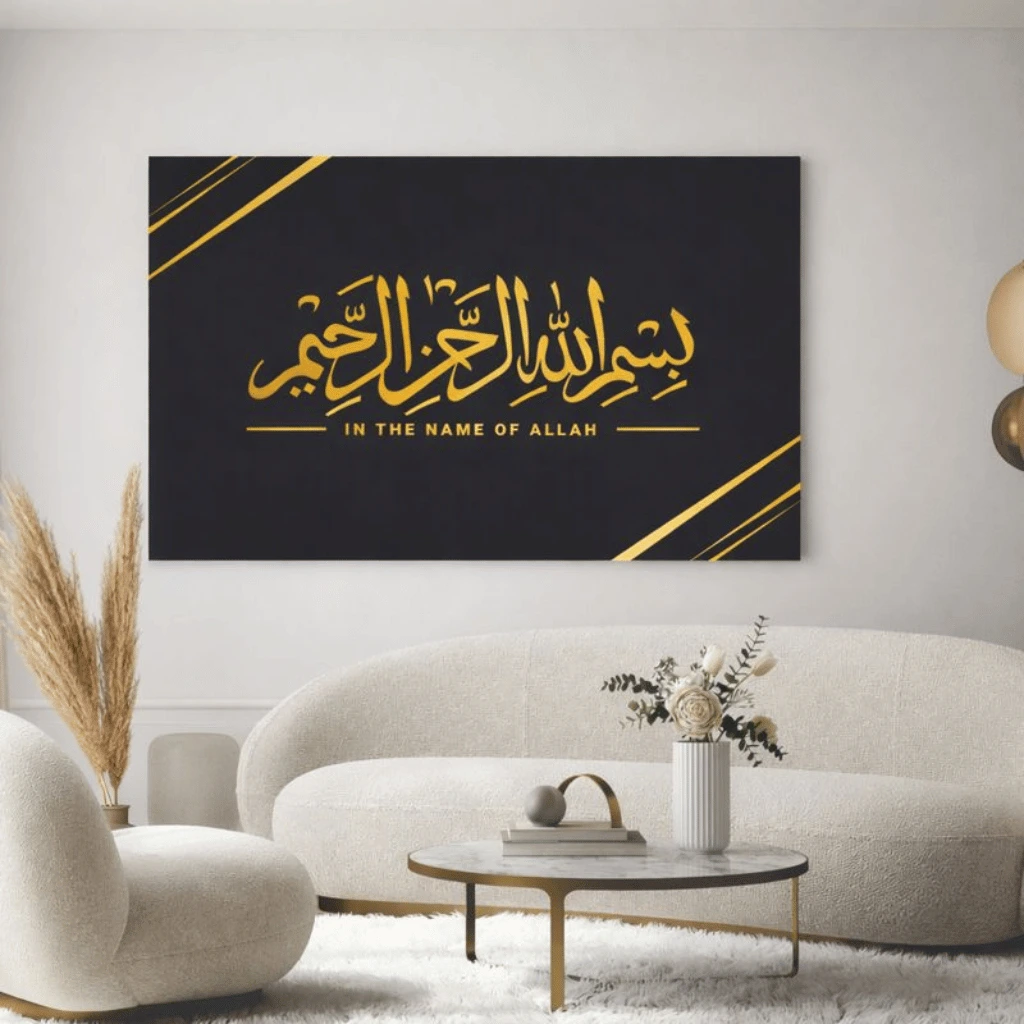 Islamic Wall Art Wooden Phototile Frames for Wall Decor